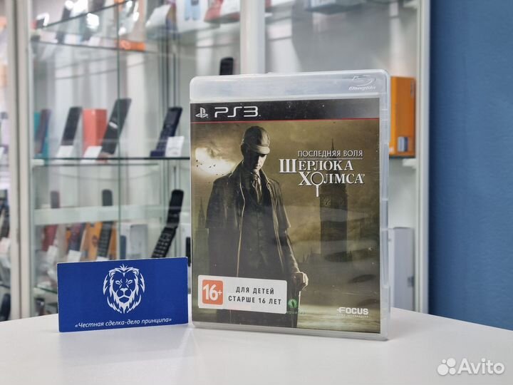 Игра для PS3 Последняя воля Шерлока Холмса (вр66)