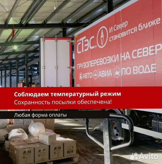 Услуги шаланды