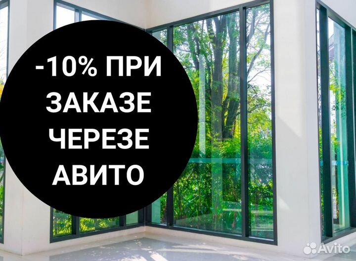 Окна и балконы новые