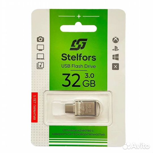 USB-флешки Stelfors 16GB - 128GB