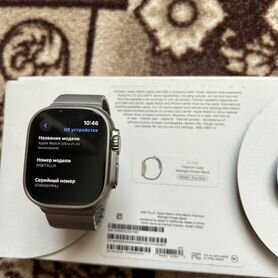 Apple watch ultra