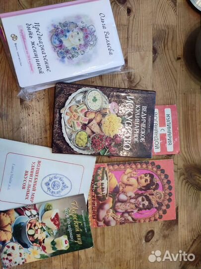 Новые Книги О.Валяева, ведич.кулинария