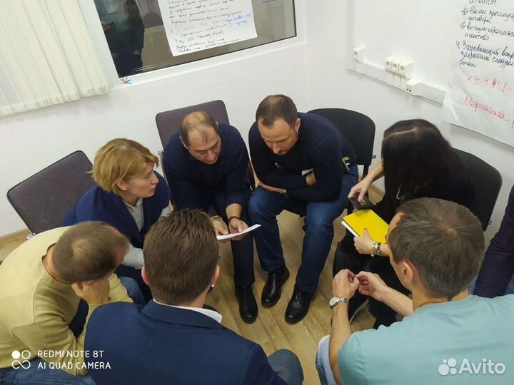 Бизнес-тренинги, обучение