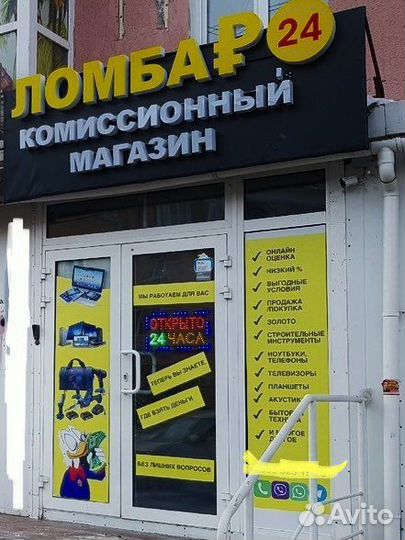 Скупка,Ремонт сотовых телефонов,обмен б/у техники