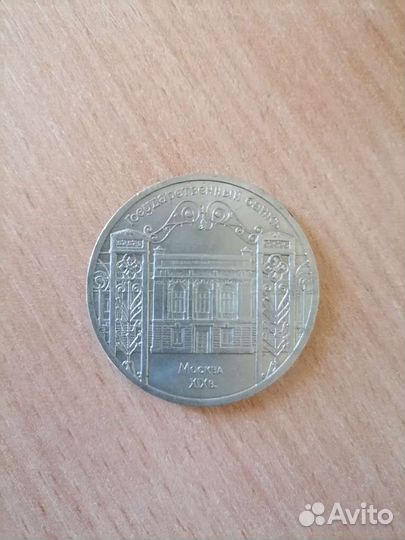 Монеты СССР