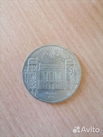 Монеты СССР