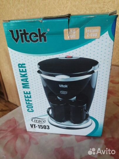 Кофеварка капельная Vitek grace vt- 1503 с чашками