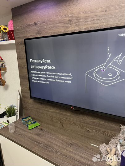 Умная колонка с алисой