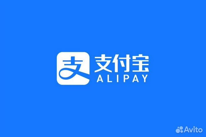 Пополнение Alipay, обучения пополнения Alipay
