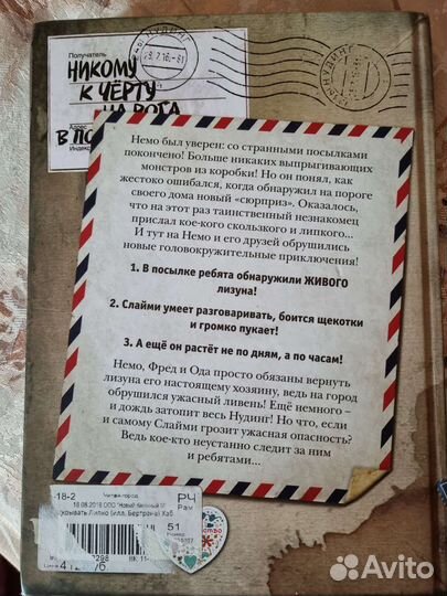 Книги. Энциклопедия