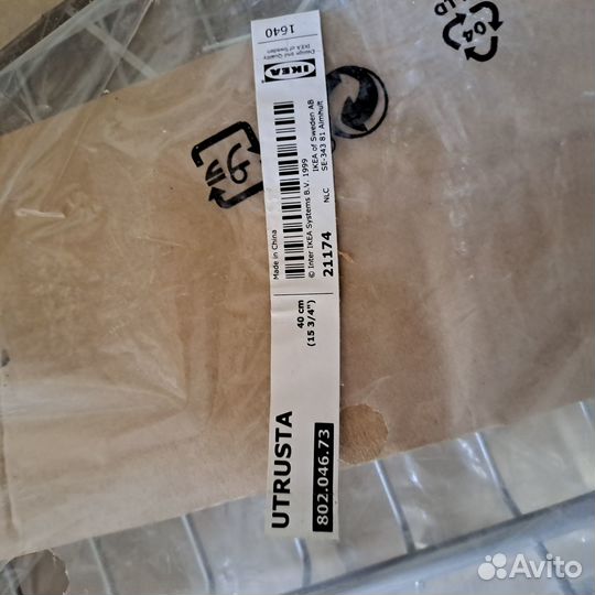 IKEA Лоток для столовых приборов