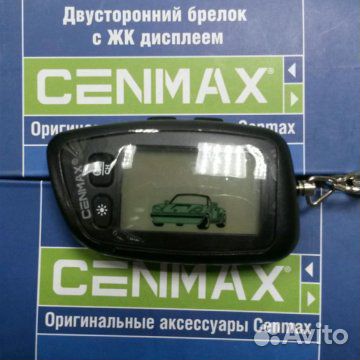 Брелок Cenmax ST5, V5, ST5A, V5A ж/к