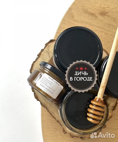 Мужской волшебный мёд