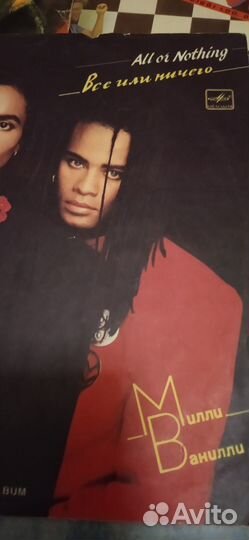 Винил зарубежный