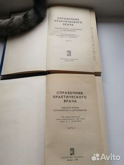 Книги по медицине