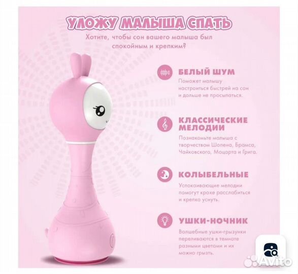 Зайчик alilo алило