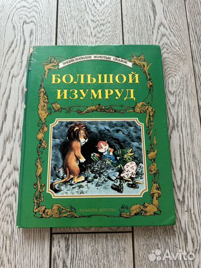 Детские книги, занятия с детьми, игры, психология