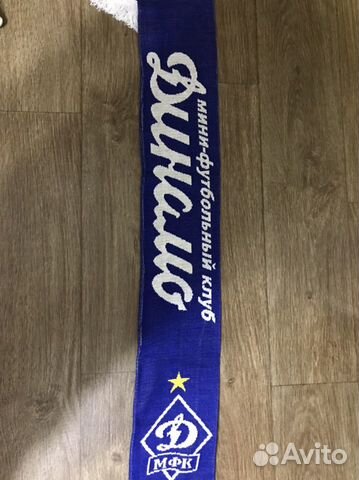 Шарфы футбольных клубов