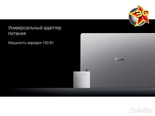 Ноутбук Xiaomi Redmi Book 14 2024 Silver JYU4583CN