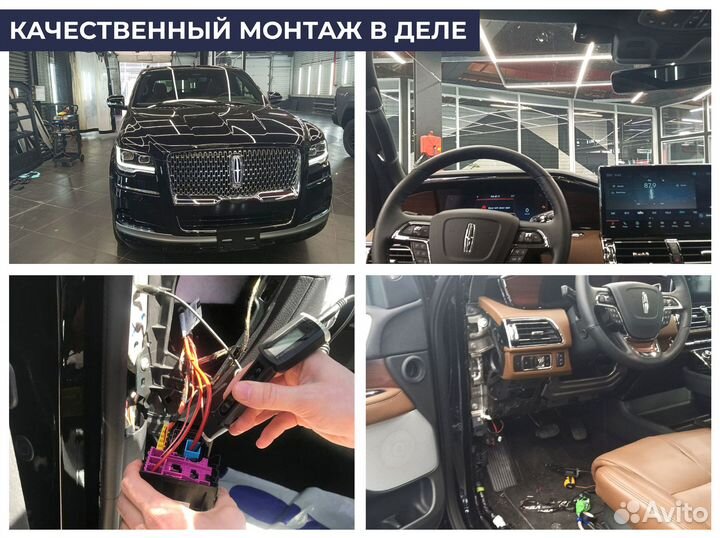 Установка эра глонасс, сДоставкой