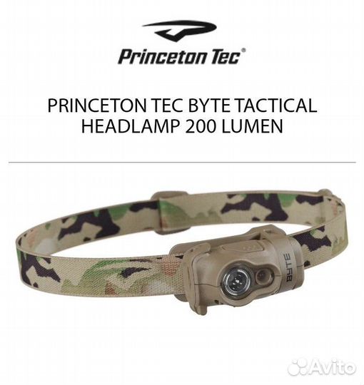 Фонарь Princeton Tec Byte Tactical Headlamp