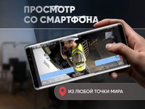 Подбор и монтаж видеонаблюдения в Серпухове