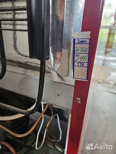 Холодильник