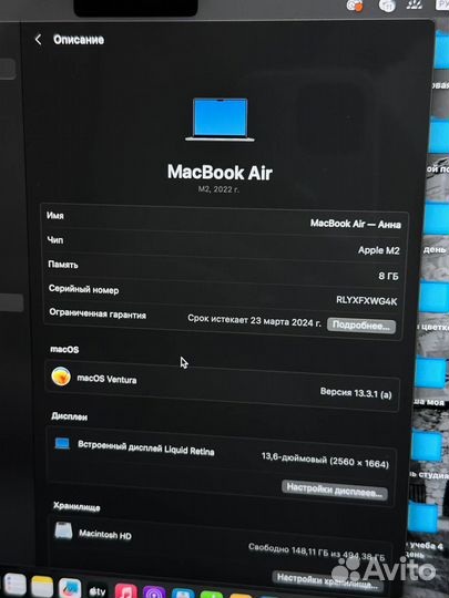 Ноутбук Macbook Air M2 2022 8 CPU 10 GPU 8/512 Gb