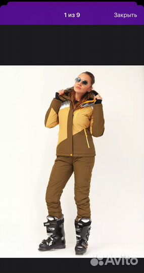 Горнолыжный костюм женский