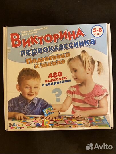 Настольная игра 