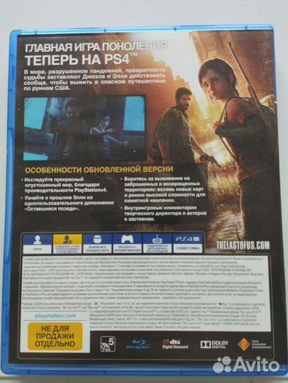 Игры для приставок ps4