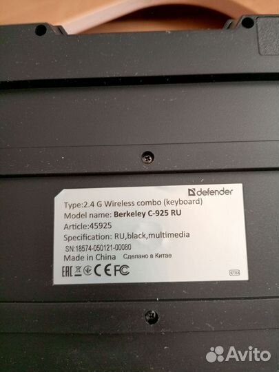 Беспроводная клавиатура и мышь