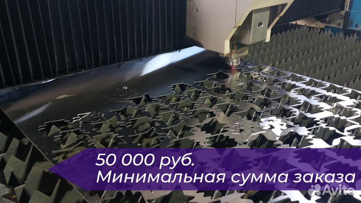 Лазерная резка чпу