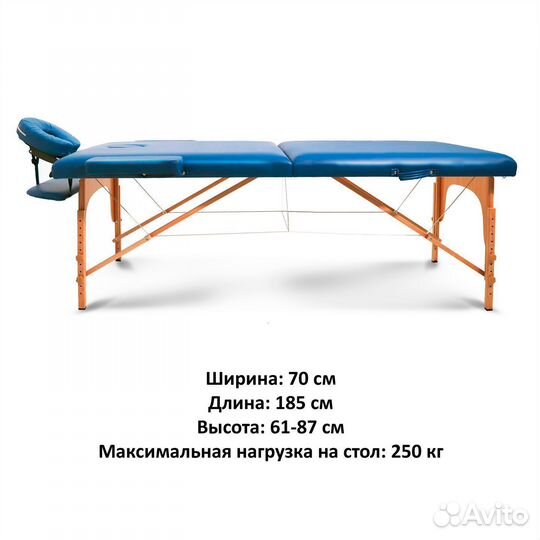 Массажный стол складной SL Nirvana арт. 20