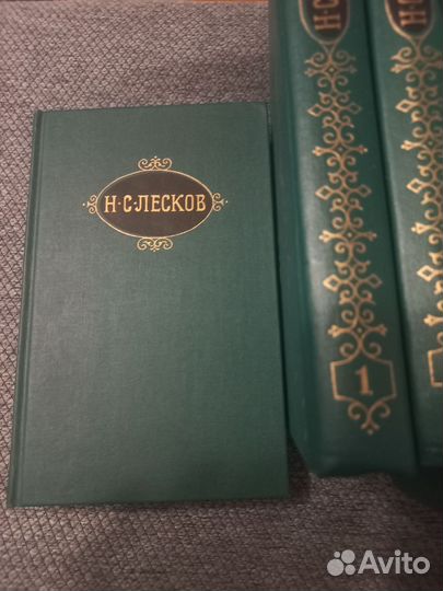Лесков все тома