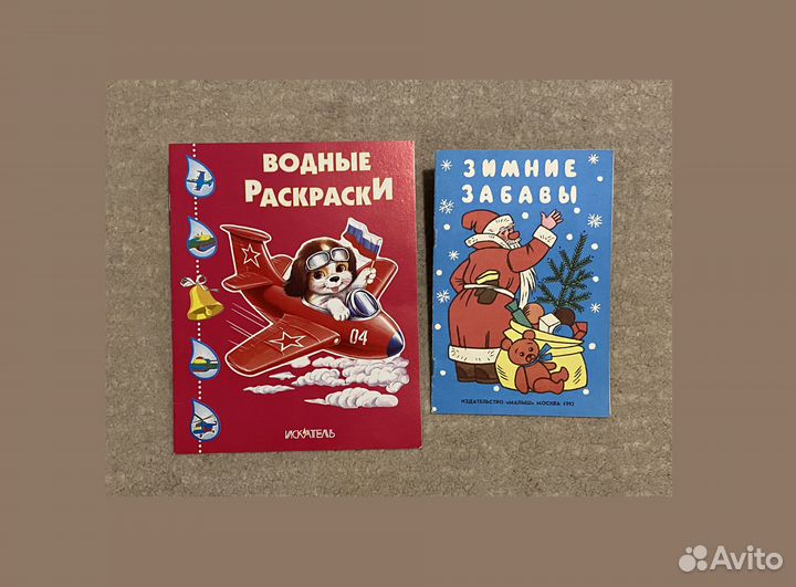 Раскраски для детей 3