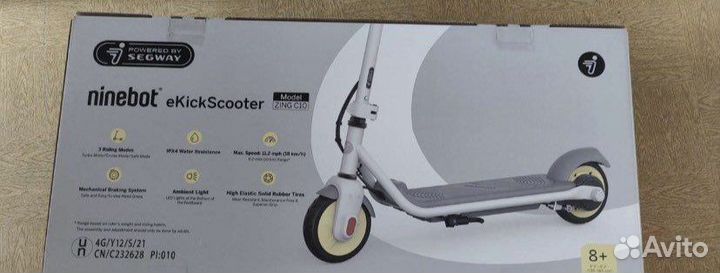 Электросамокат Xiaomi Ninebot KickScooter C10