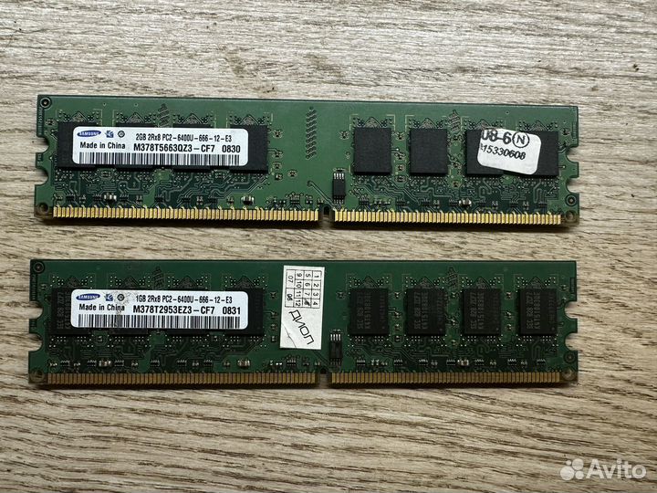 Оперативная память ddr2