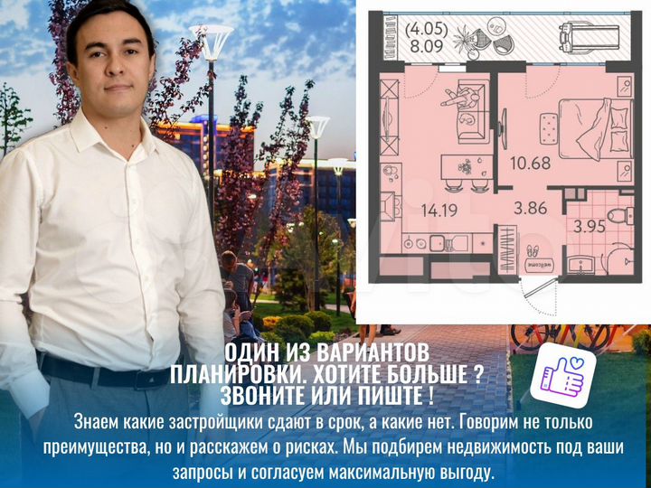 1-к. квартира, 36,2 м², 8/9 эт.