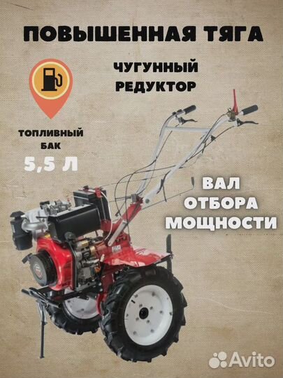 Мотоблок дизельный Brait вr-135 DEB 10лс эл/ст+акб