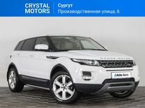 Land Rover Range Rover Evoque 2.0 AT, 2012, 188 000 км, с пробегом, цена 2 049 000 руб.