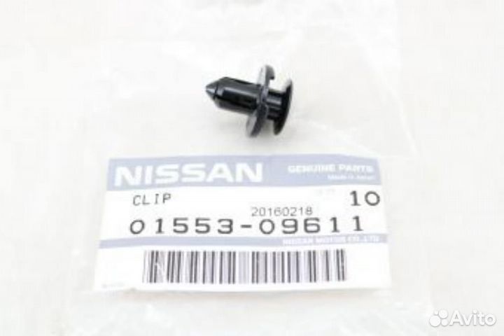 Nissan 01553-09611 Клипса