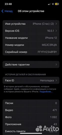 Iphone11 128gb