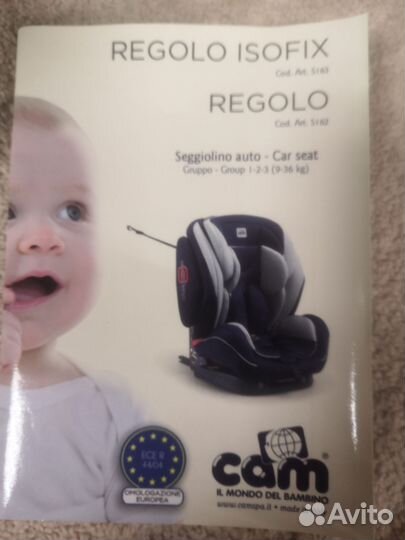 Детское автомобильное кресло от 9 до 18 кг