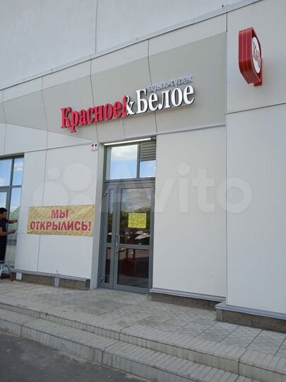 Свободного назначения, 99.2 м²