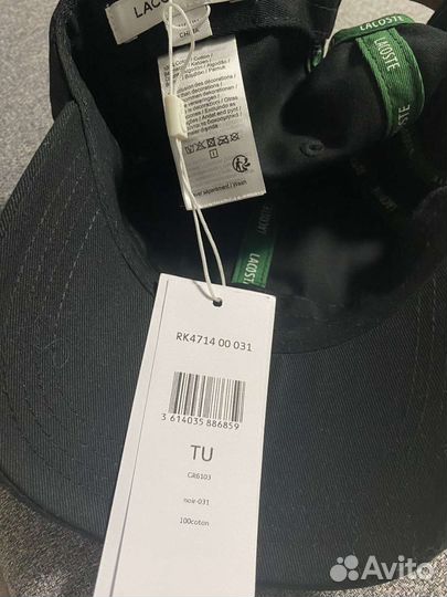 Кепка новая Lacoste