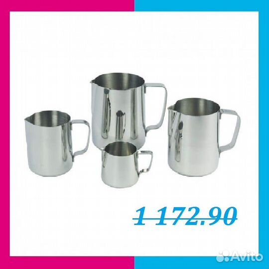 Молочник 0,6л нерж. MGSteel