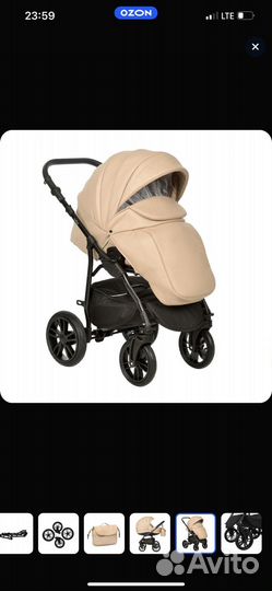 Коляска 3 в 1