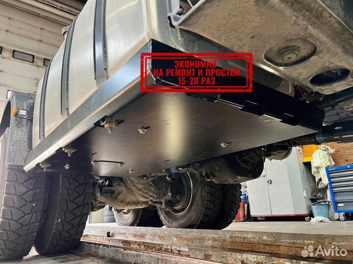 Защита топливного бака Shacman X6000