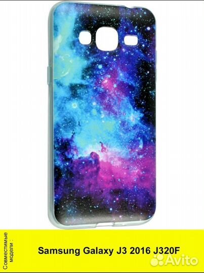 Чехол на samsung galaxy